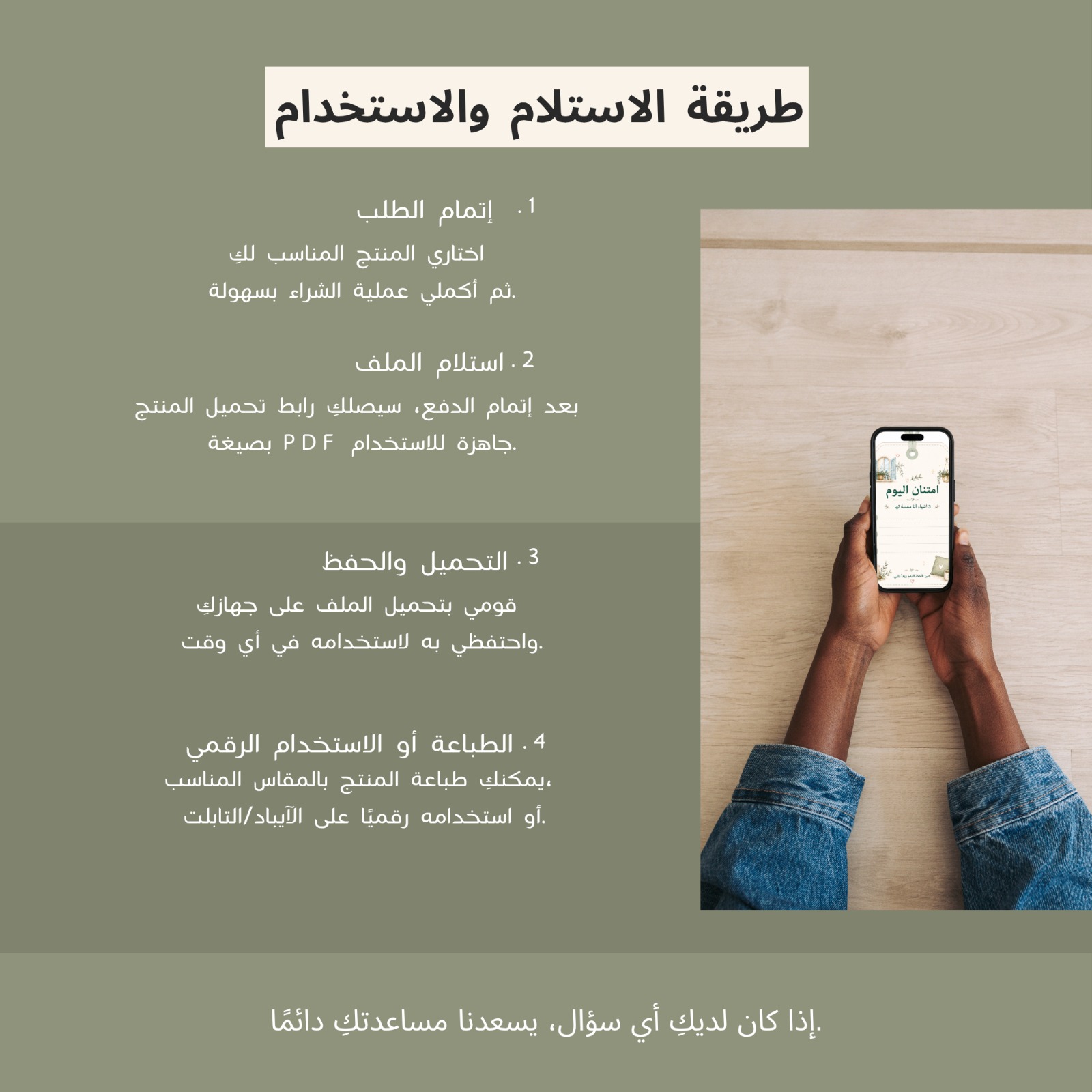 من داخل دفتر ٢١ يوم